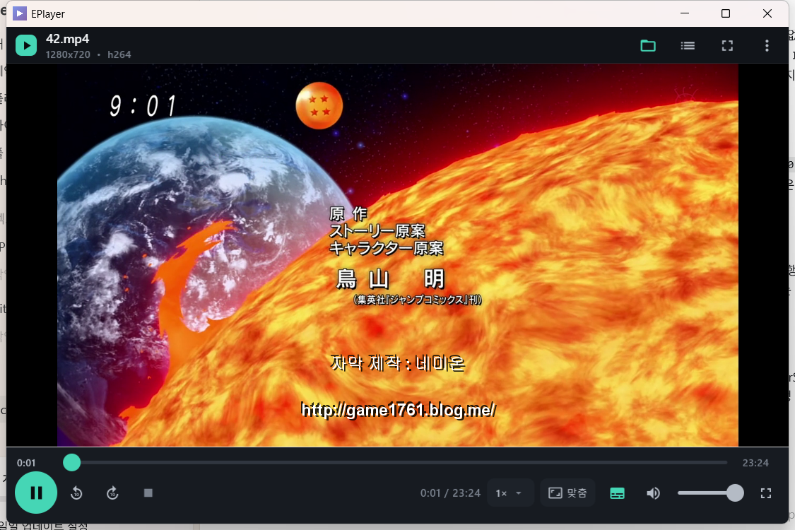 EPlayer Windows에서 MP4 영상과 한국어 SMI 자막을 재생하는 화면